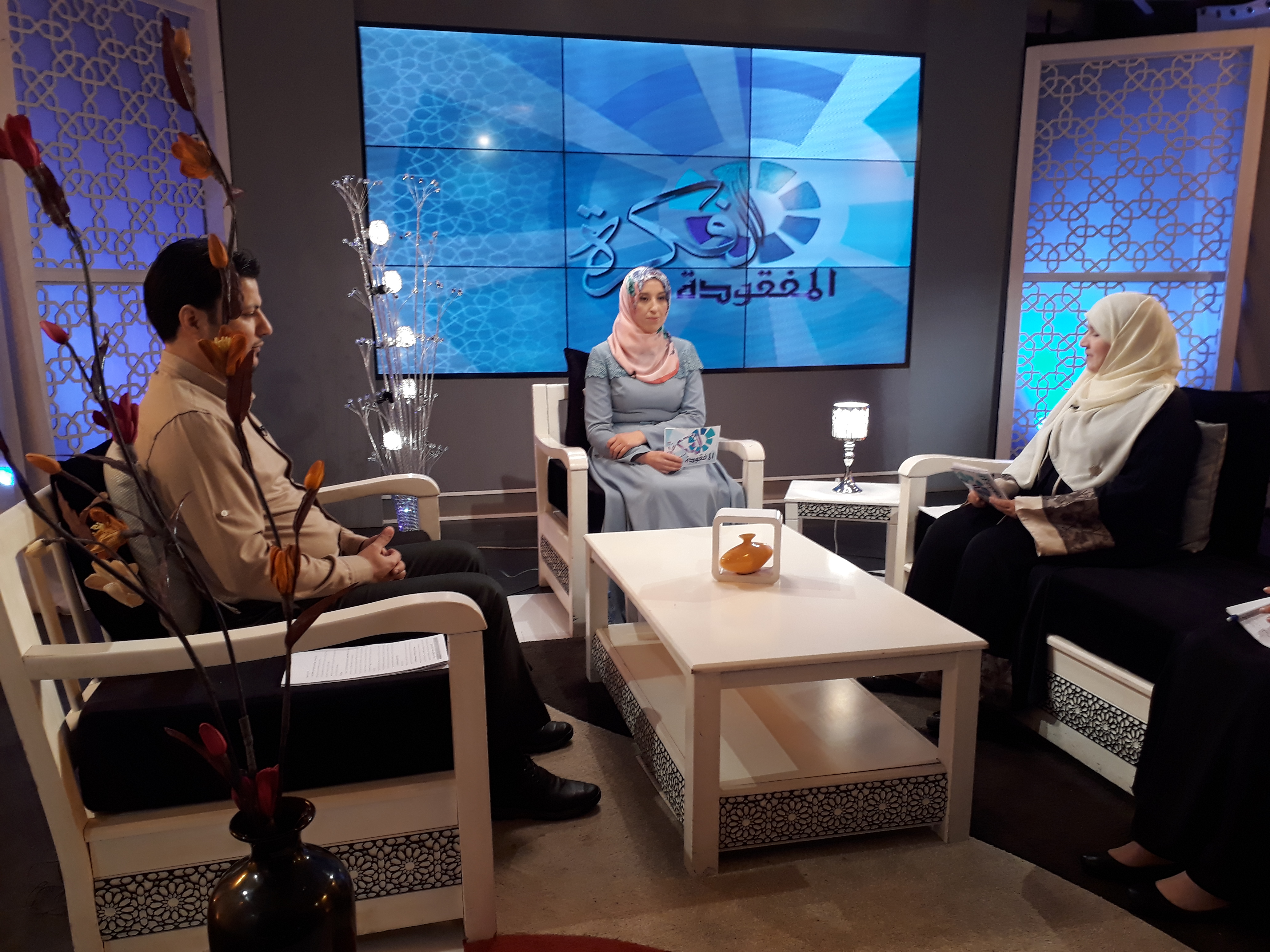 برنامج الفكرة المفقودة